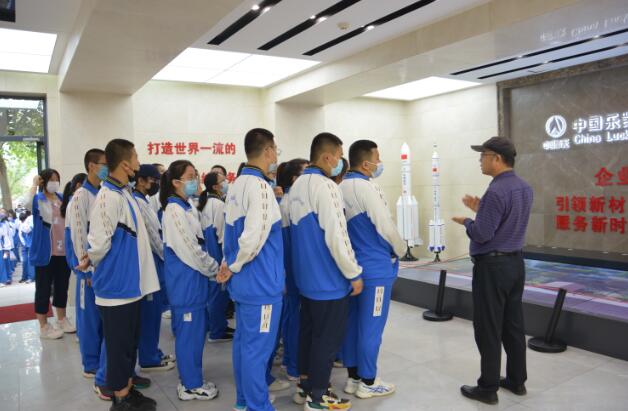 樂凱集團(tuán)舉辦&ldquo;中國(guó)航天日&rdquo;開放日活動(dòng)