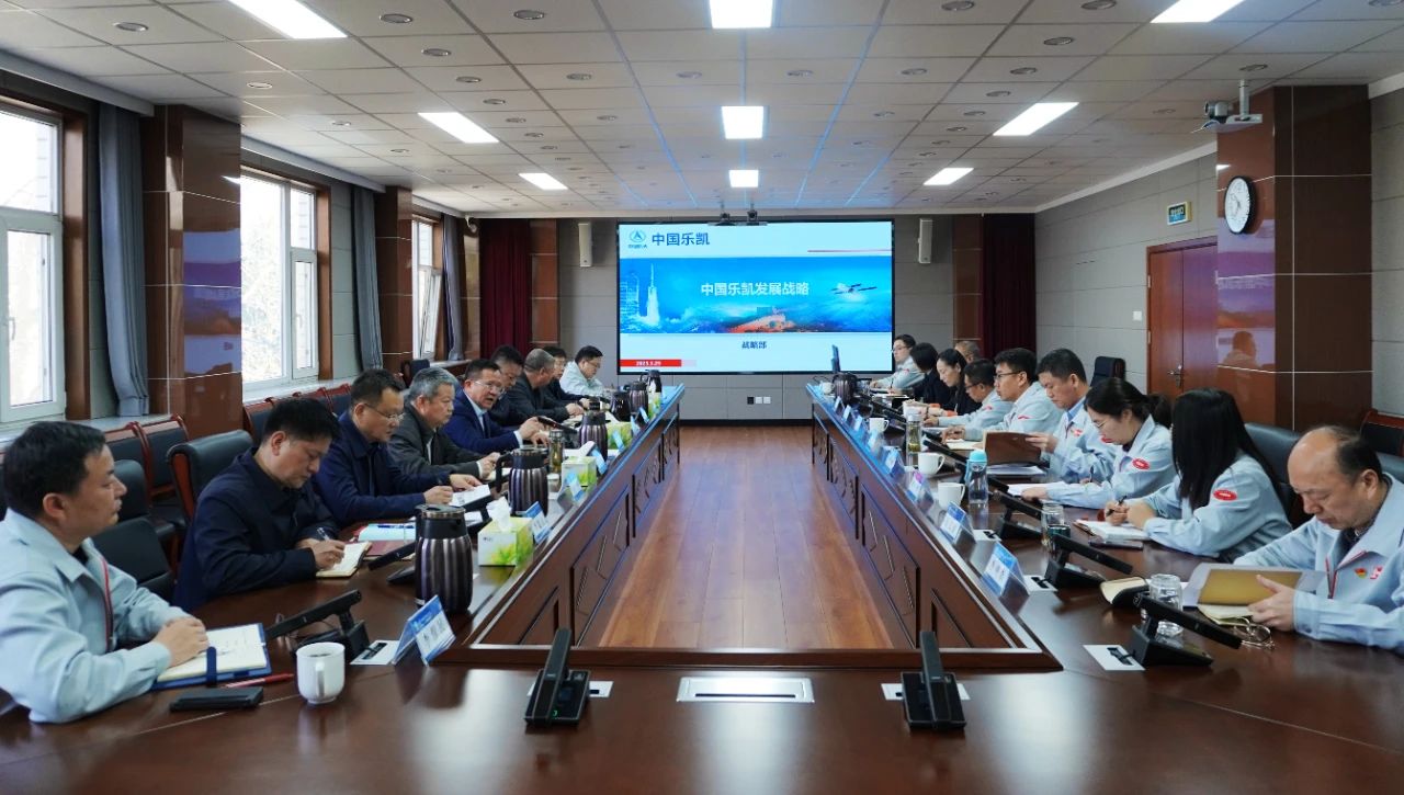 堅定戰(zhàn)略自信，轉(zhuǎn)變工作作風(fēng)，全力進(jìn)取擔(dān)當(dāng)&mdash;&mdash;中國樂凱黨委召開中心組擴(kuò)大學(xué)習(xí)會