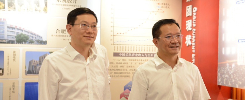 中核集團(tuán)黨組成員、副總經(jīng)理陳軍利帶隊(duì)到中國樂凱走訪交流