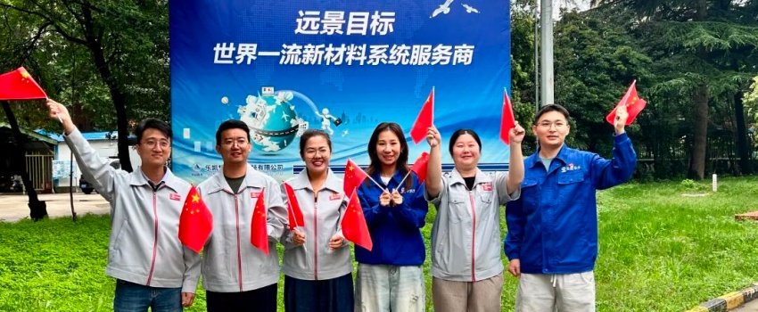 奮戰(zhàn)與關(guān)懷同在 雙節(jié)里的樂凱風(fēng)采